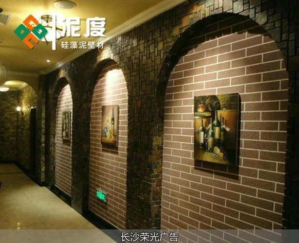 墙壁硅藻泥施工工艺_硅藻泥泥巴墙_硅藻泥文化墙