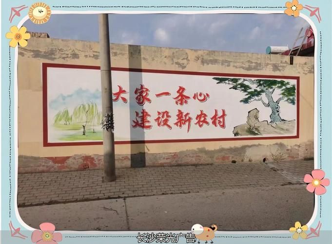 户外文化墙定制_泰州医药高新区文化墙_东江社区文化墙建设
