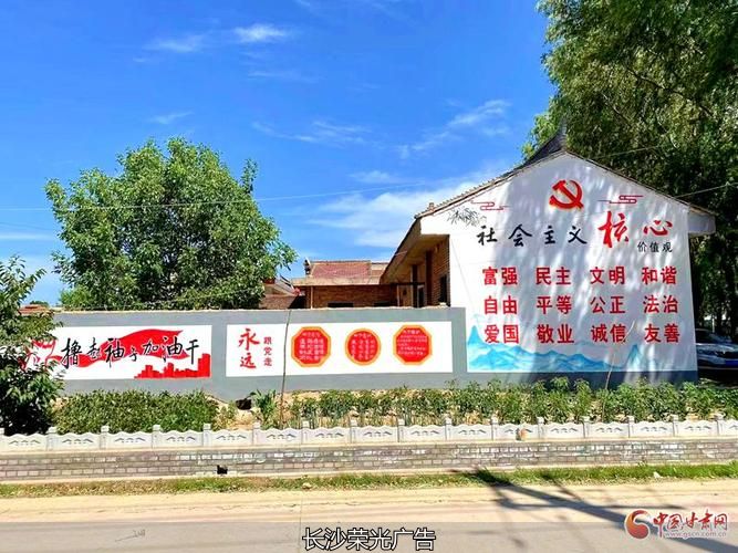 泰州医药高新区文化墙_东江社区文化墙建设_户外文化墙定制