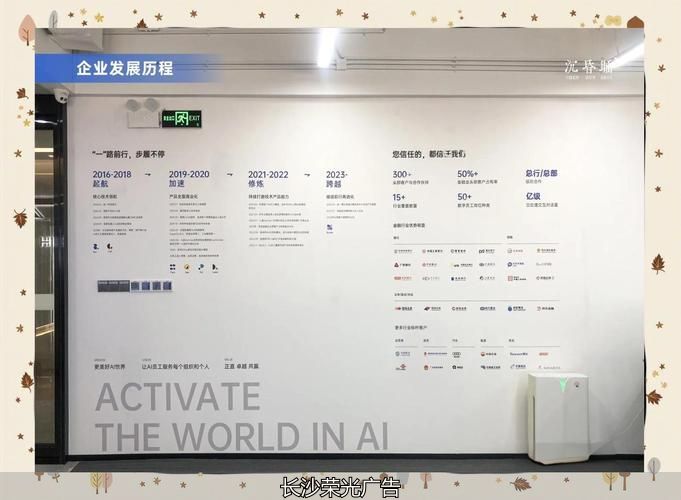 定做墙文化丝印怎么做_墙面丝印施工视频_丝印文化墙定做