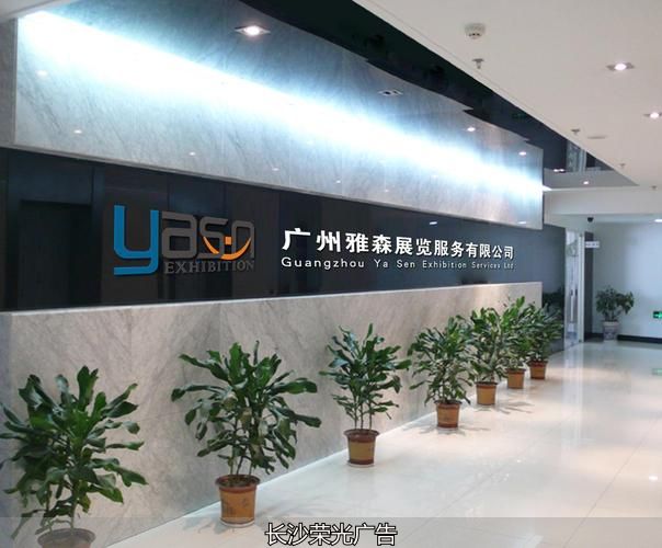 企业背景墙定做_背景墙定制有哪些品牌_定做背景墙厂家