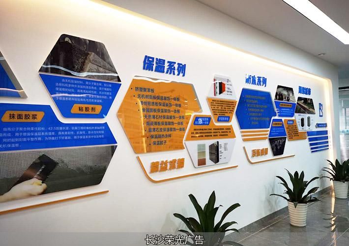 长沙文化墙设计制作公司_长沙砌墙_长沙文化墙施工