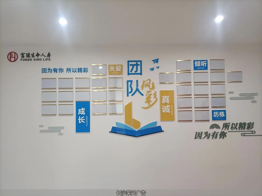 长沙文化墙设计制作公司_长沙文化墙施工_长沙砌墙