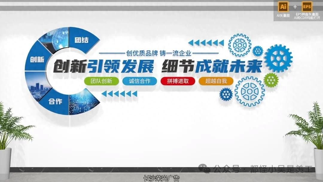 创意标语文化墙_公司办公室励志标语口号_企业标语文化墙设计