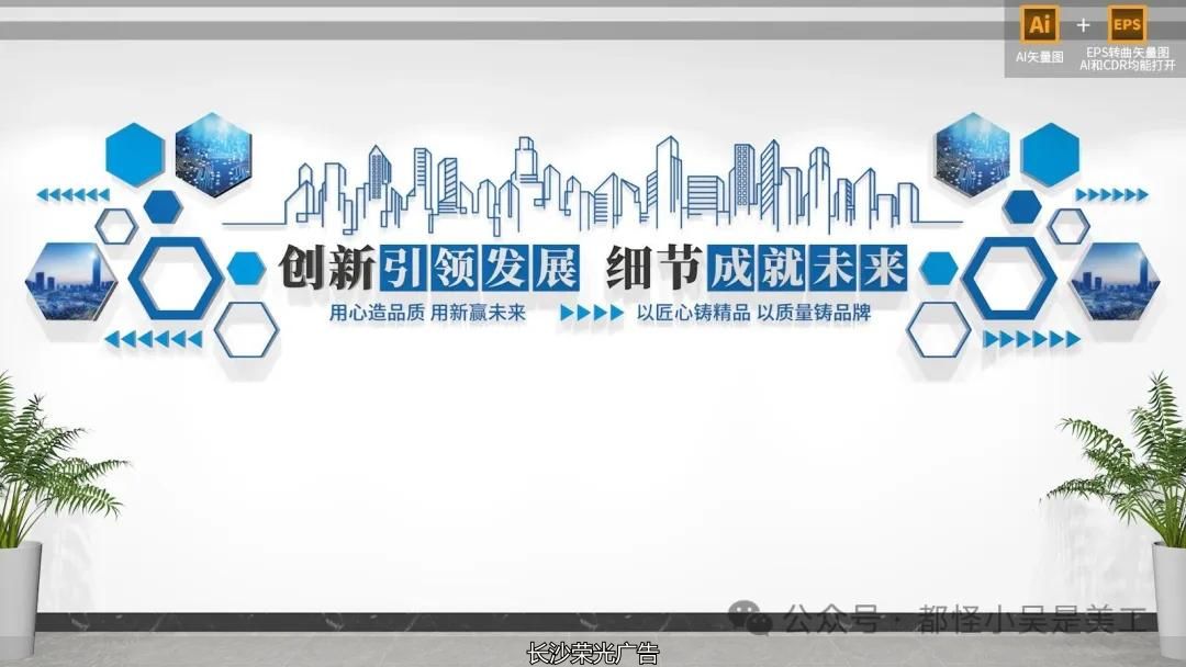 企业标语文化墙设计_公司办公室励志标语口号_创意标语文化墙