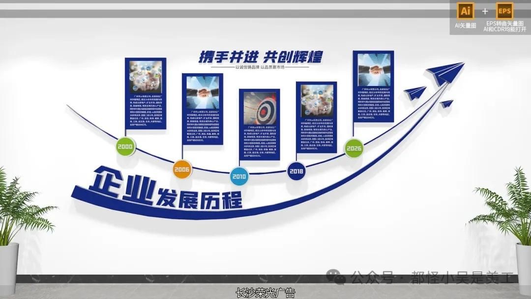 企业标语文化墙设计_创意标语文化墙_公司办公室励志标语口号