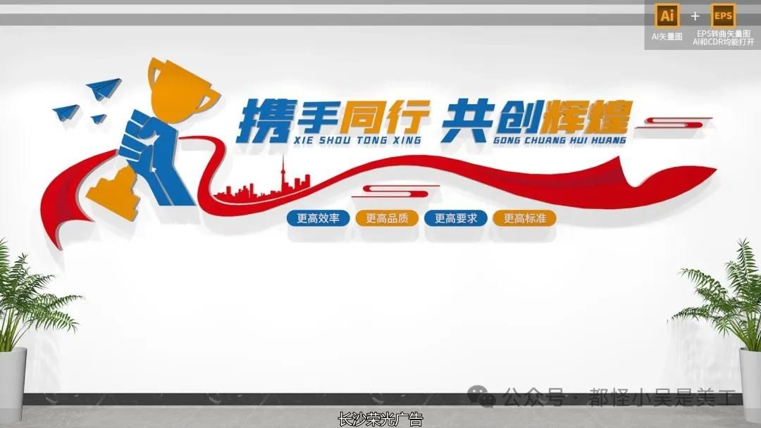 公司办公室励志标语口号_企业标语文化墙设计_创意标语文化墙