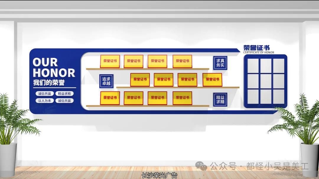 企业标语文化墙设计_公司办公室励志标语口号_创意标语文化墙