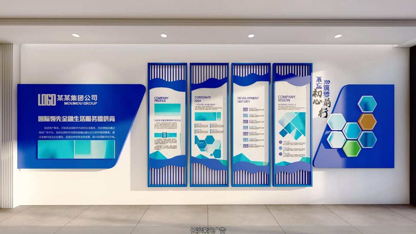 创意标语文化墙_公司办公室励志标语口号_企业标语文化墙设计