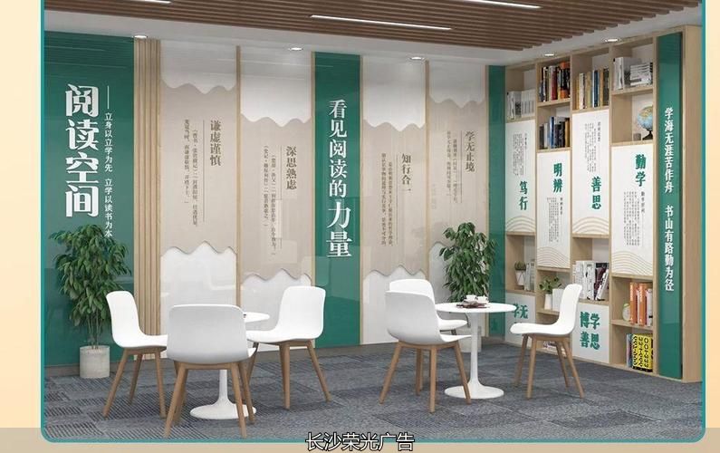 文化墙定制公司_阅览室文化墙设计_阅览室文化墙定制