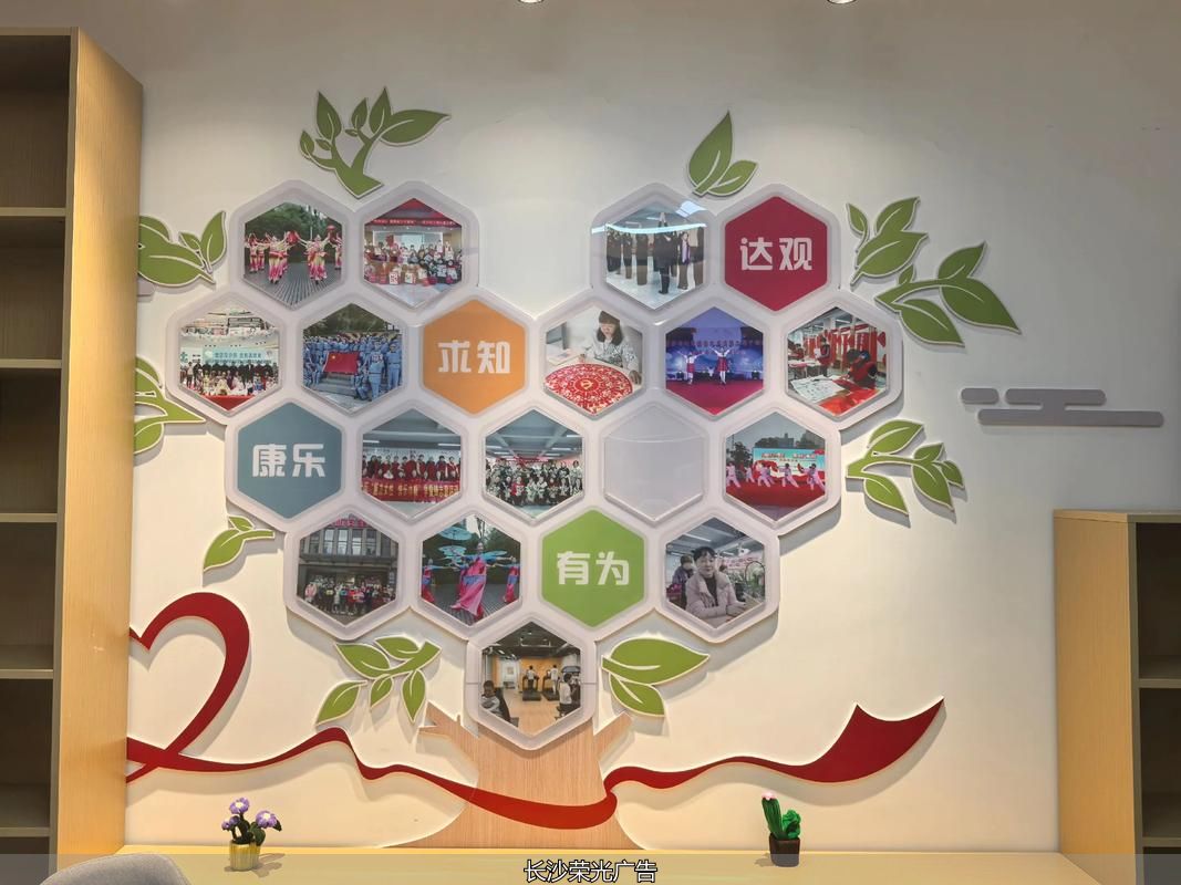 长沙门店文化墙_长沙文化墙设计制作公司_长沙文化墙设计