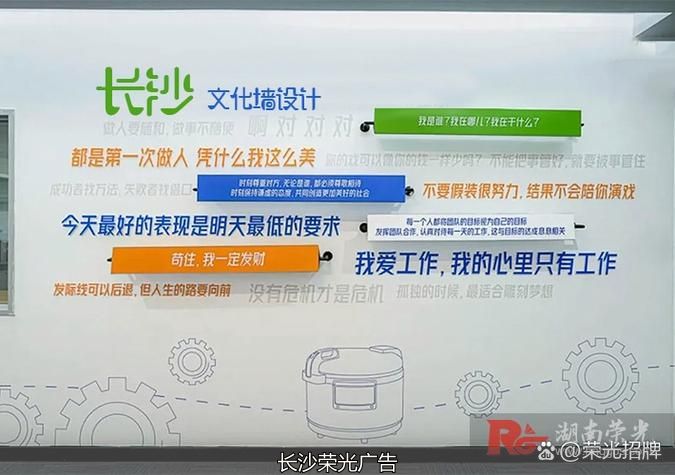 长沙文化墙设计_长沙文化墙设计制作公司_长沙门店文化墙