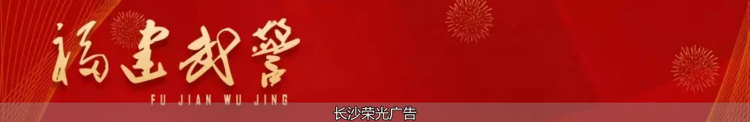 荣誉墙军史长廊育人环境_武警福建总队营区文化环境建设_楼道标语文化墙