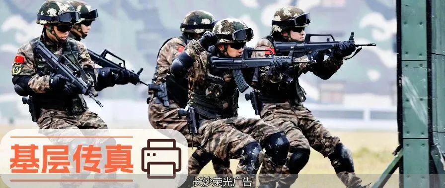 荣誉墙军史长廊育人环境_楼道标语文化墙_武警福建总队营区文化环境建设