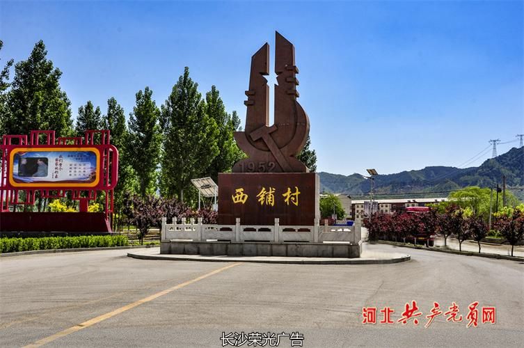 荣誉墙军史长廊育人环境_楼道标语文化墙_武警福建总队营区文化环境建设