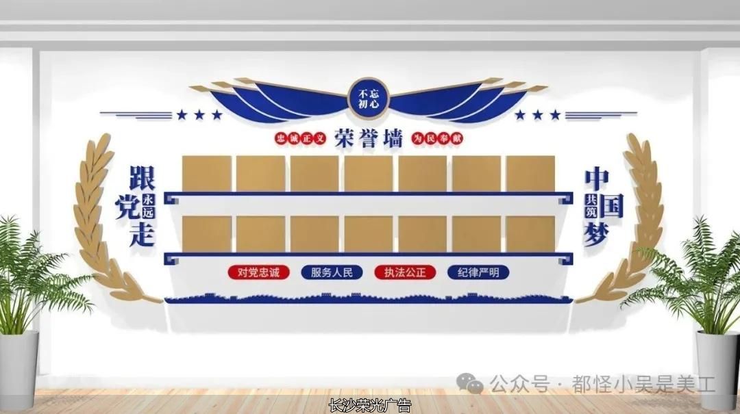 入警誓词公安文化墙设计时刻提醒民警牢记责任与承诺结合四句话十六字总要求_2026年最新公安警营文化墙设计展现公安精神内核弘扬公安警营文化兼顾庄重感与传播力_楼道标语文化墙
