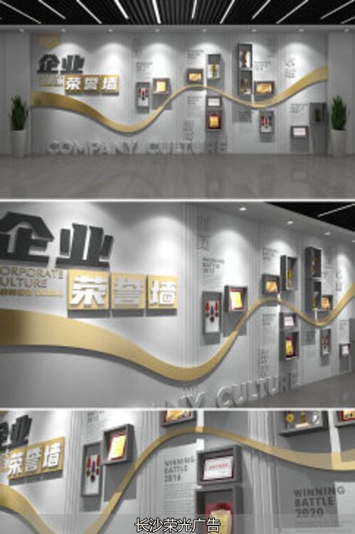 企业文化建设_机关事业单位文化建设_环保宣传文化墙