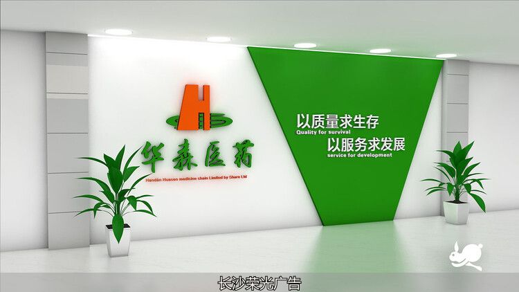 环保宣传文化墙_机关事业单位文化建设_企业文化建设