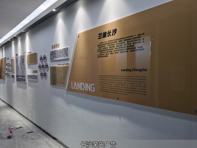 长沙高新墙制作_长沙墙绘做得好的公司_长沙新型墙体材料开发公司地址