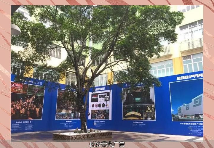 广州文化产业园区发展_289艺术园区转型升级_产业园文化墙