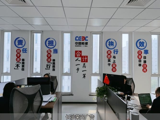财务室文化墙设计_财务办公室文化墙_财务室文化墙定制