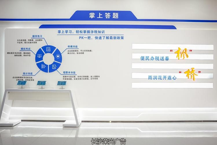 财务办公室文化墙_财务室文化墙定制_财务室文化墙设计