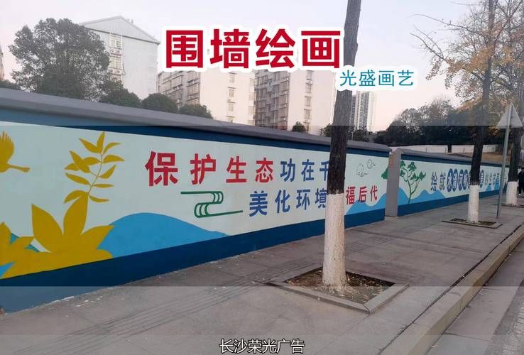 喷绘文化墙定制_喷绘墙绘_定制墙喷绘文化墙图片