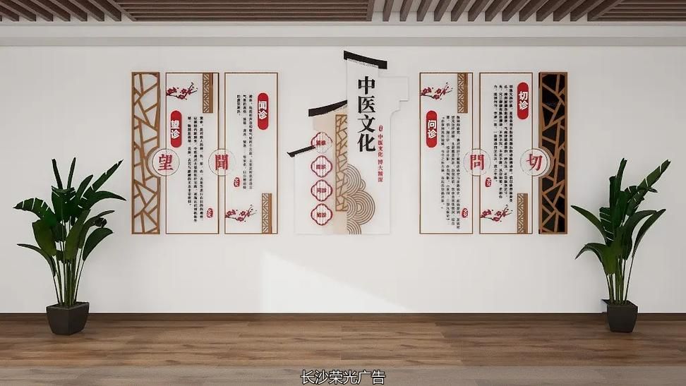 长沙医院设计_长沙定制背景墙去哪个市场_长沙医院文化墙定制