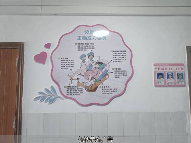 长沙医院设计_长沙医院文化墙定制_长沙定制背景墙去哪个市场