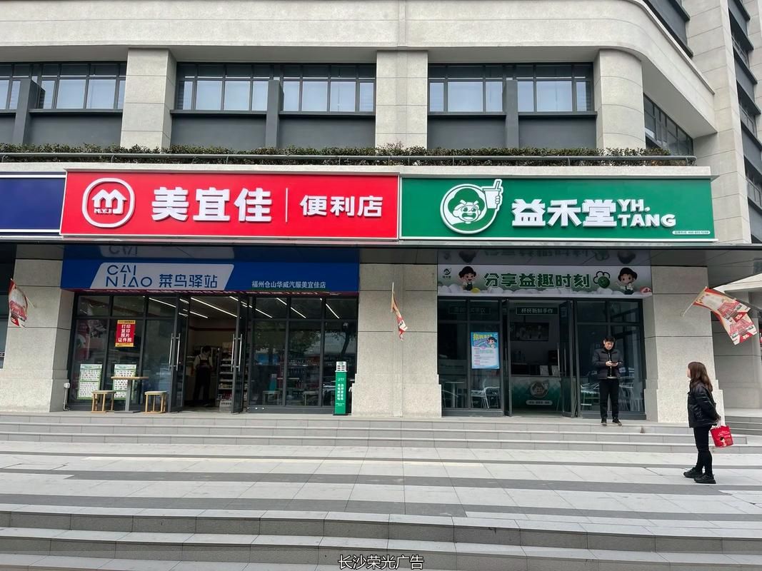 长沙发光字_长沙门店文化墙_智能发光字定制