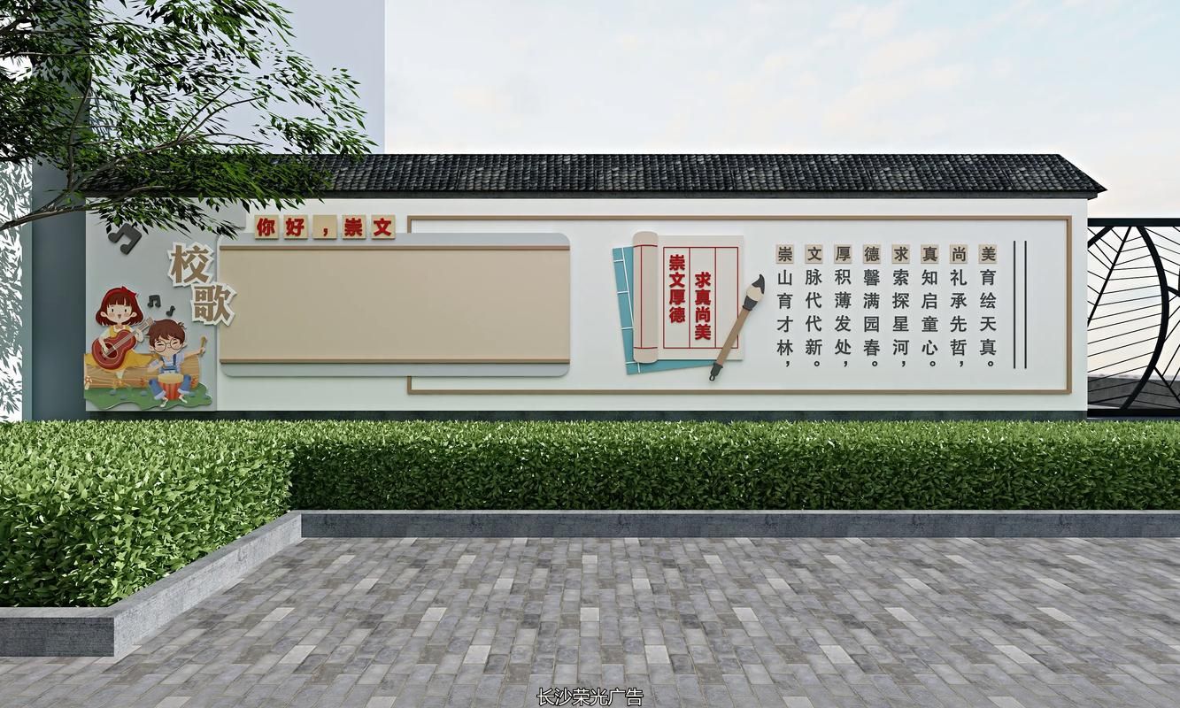 长沙城墙遗址_长沙墙地址_长沙望城文化墙
