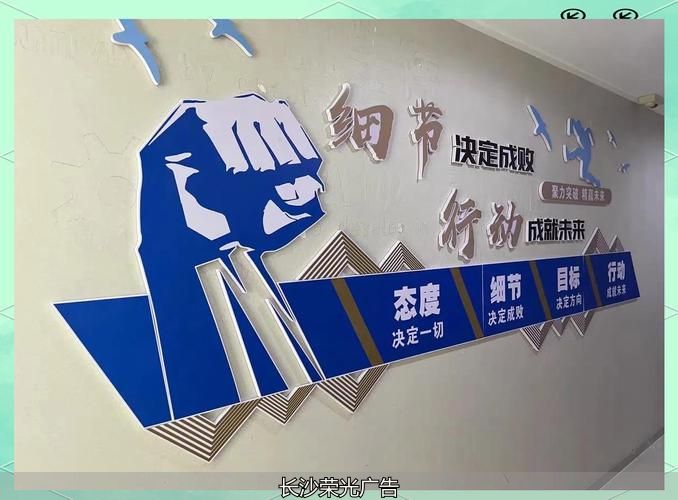 公司文化墙设计_提示标语文化墙_员工荣誉墙制作