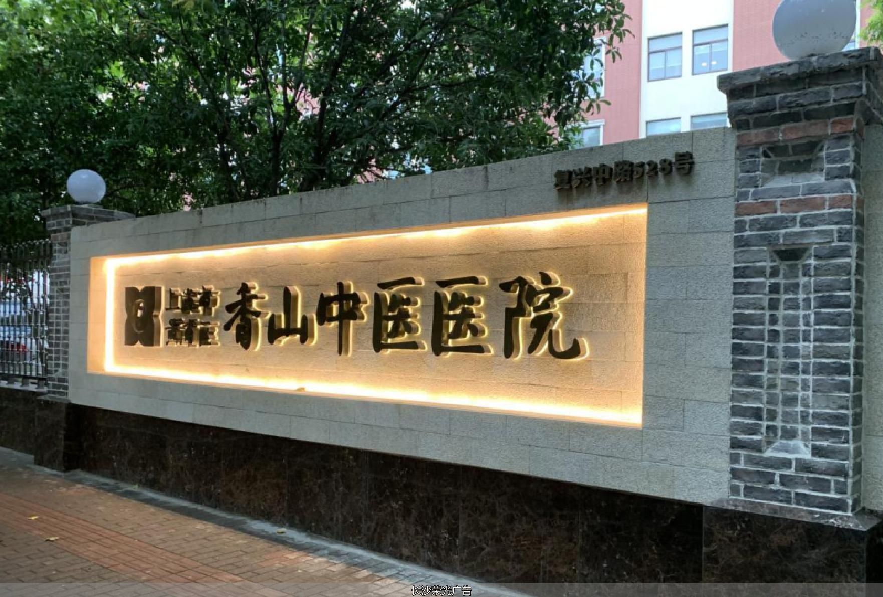 提示标语文化墙_公司文化墙设计_员工荣誉墙制作