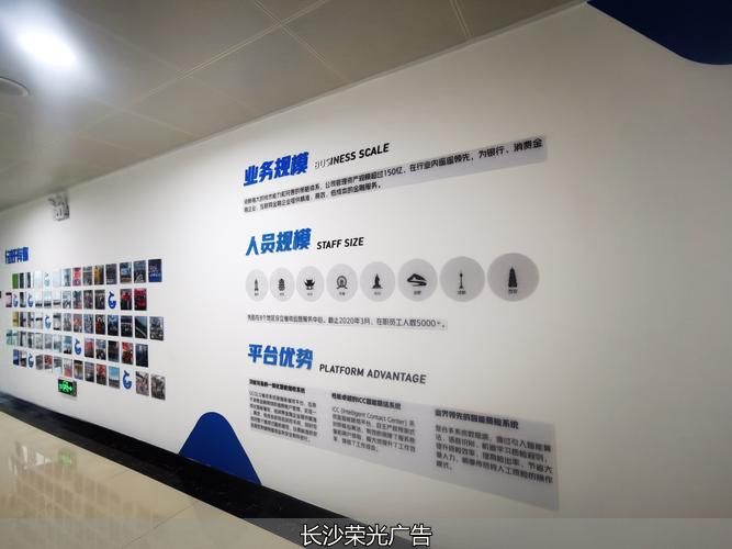 长沙文化墙设计制作公司_长沙岳麓文化墙_长沙墙画