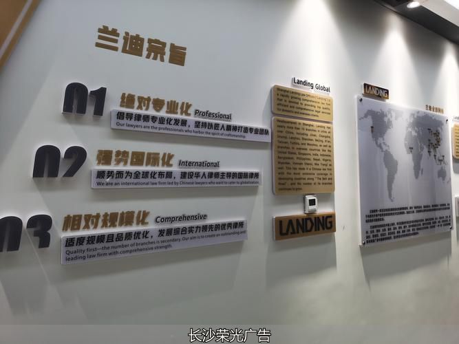 长沙墙画_长沙岳麓文化墙_长沙文化墙设计制作公司