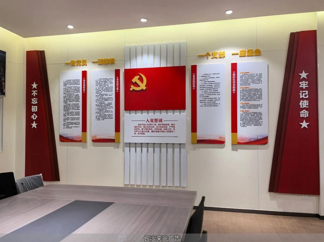 学校墙文化创意_稳重墙制作文化墙效果图_稳重文化墙制作