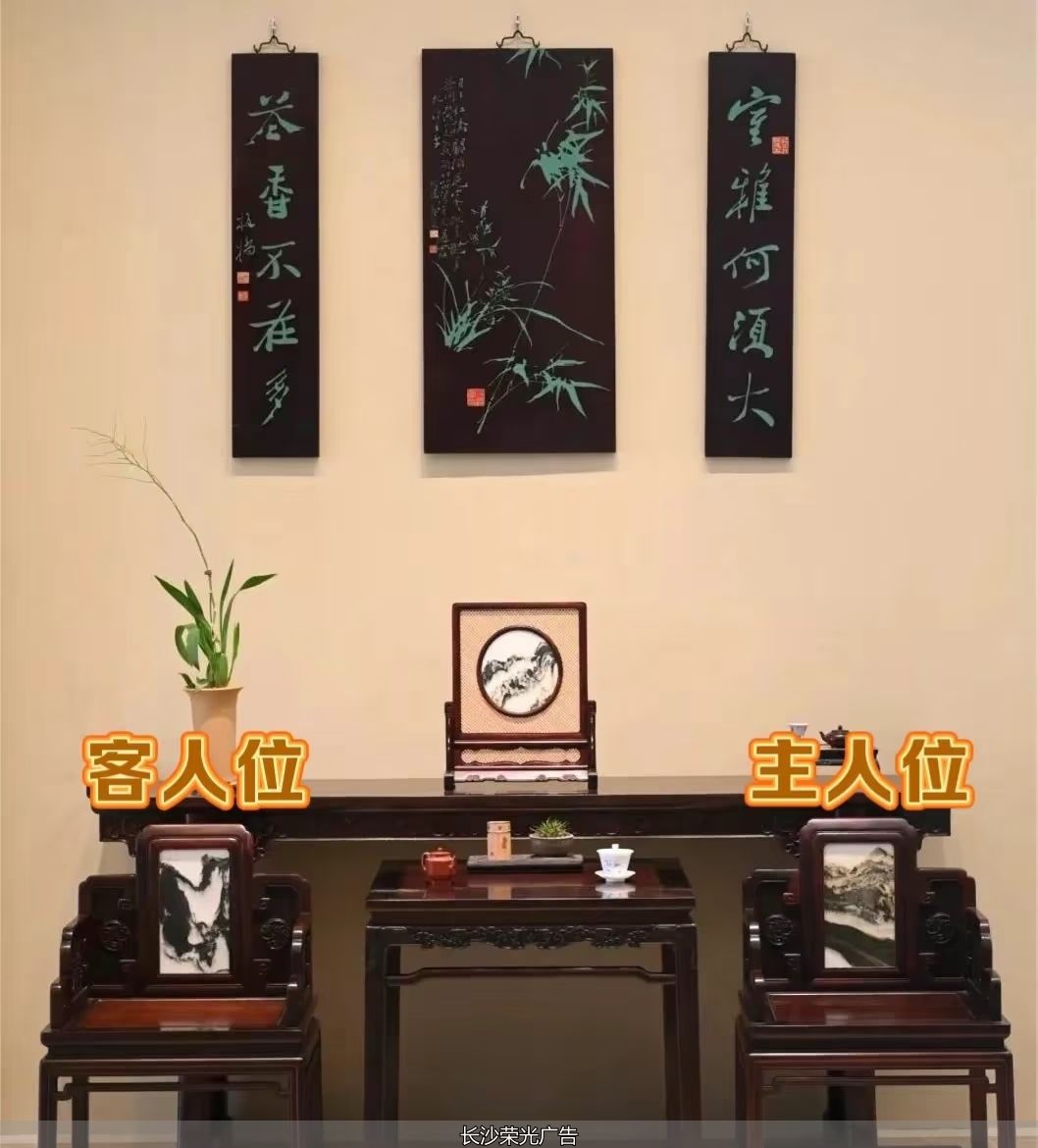 中堂布置讲究_国学文化墙定做_传统中堂摆放规矩