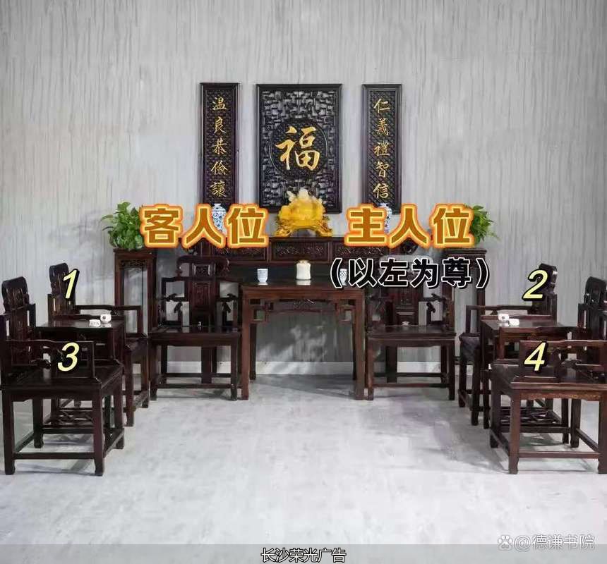 国学文化墙定做_中堂布置讲究_传统中堂摆放规矩