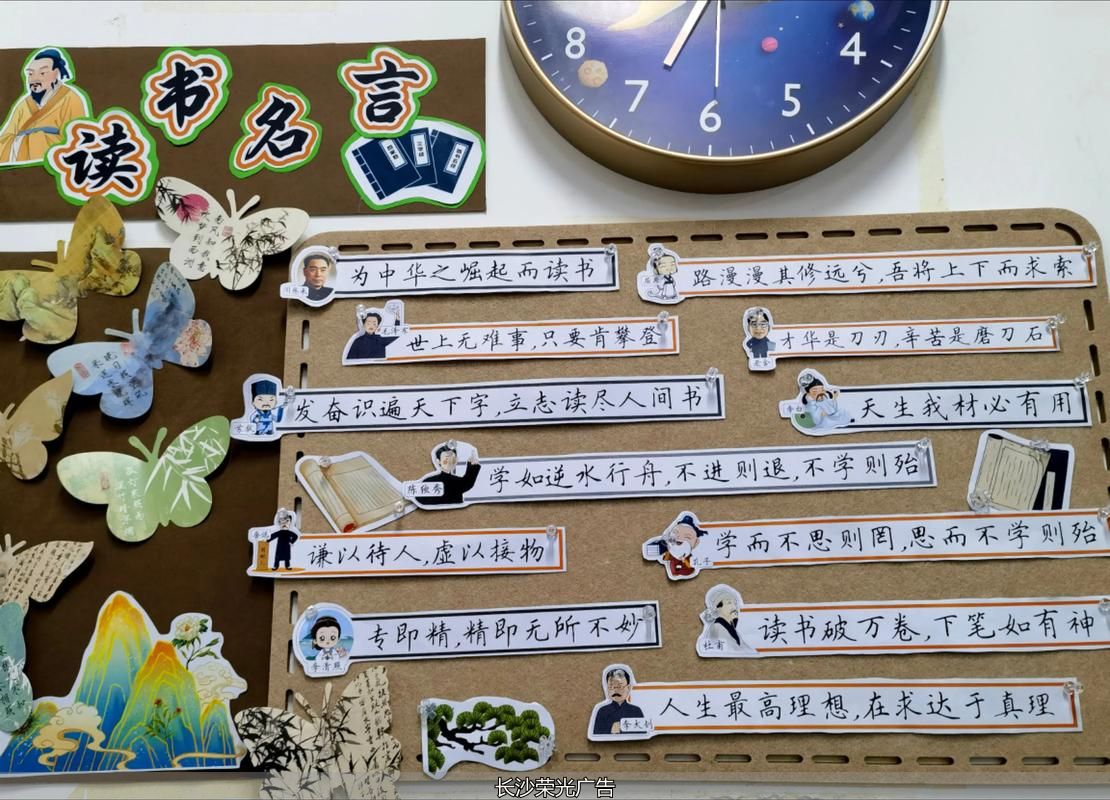 读书文化墙创意设计图片_读书文化墙设计_读书文化墙制作