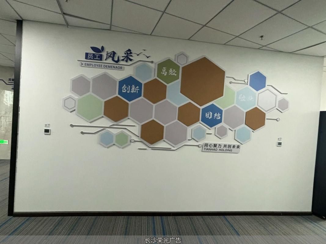 长沙组合拼接文化墙_组合墙相框_相框墙相框组合