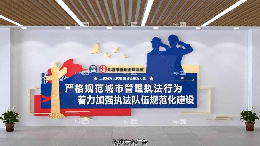 规章制度的上墙意义_规章制度文化墙_规章制度贴墙上就管用吗