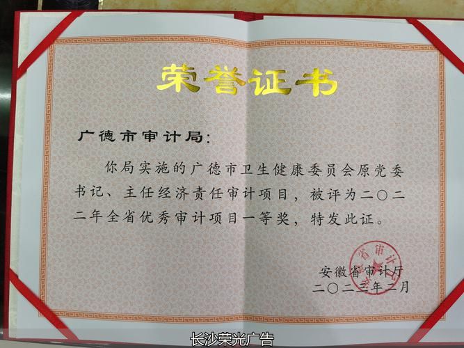 长沙公司文化墙_审计文化墙建设项目竞争性磋商采购_长沙市审计局采购项目公告