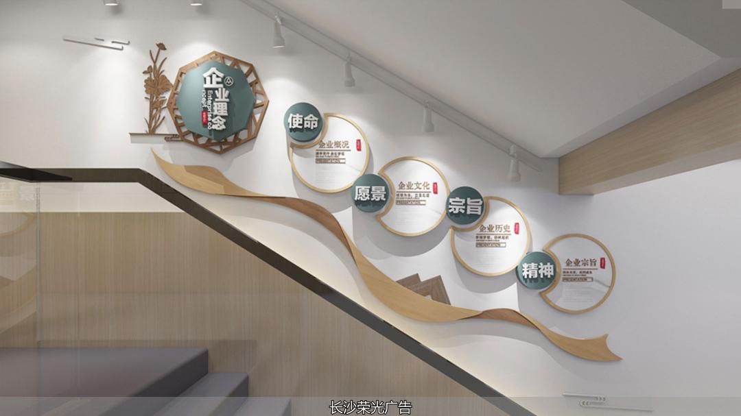 楼梯文化墙设计_企业楼梯文化墙设计_长沙楼道文化墙