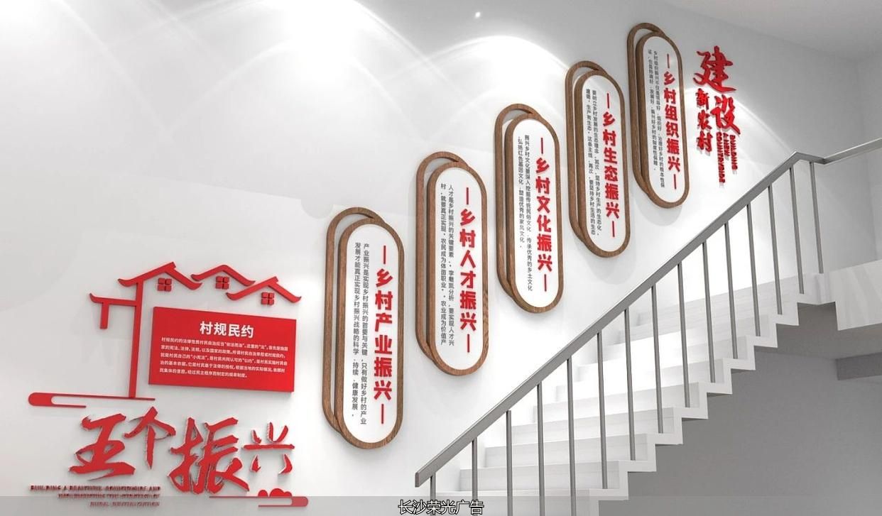 企业楼梯文化墙设计_楼梯文化墙设计_长沙楼道文化墙