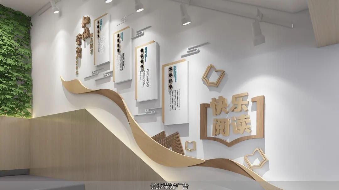 企业楼梯文化墙设计_楼梯文化墙设计_长沙楼道文化墙