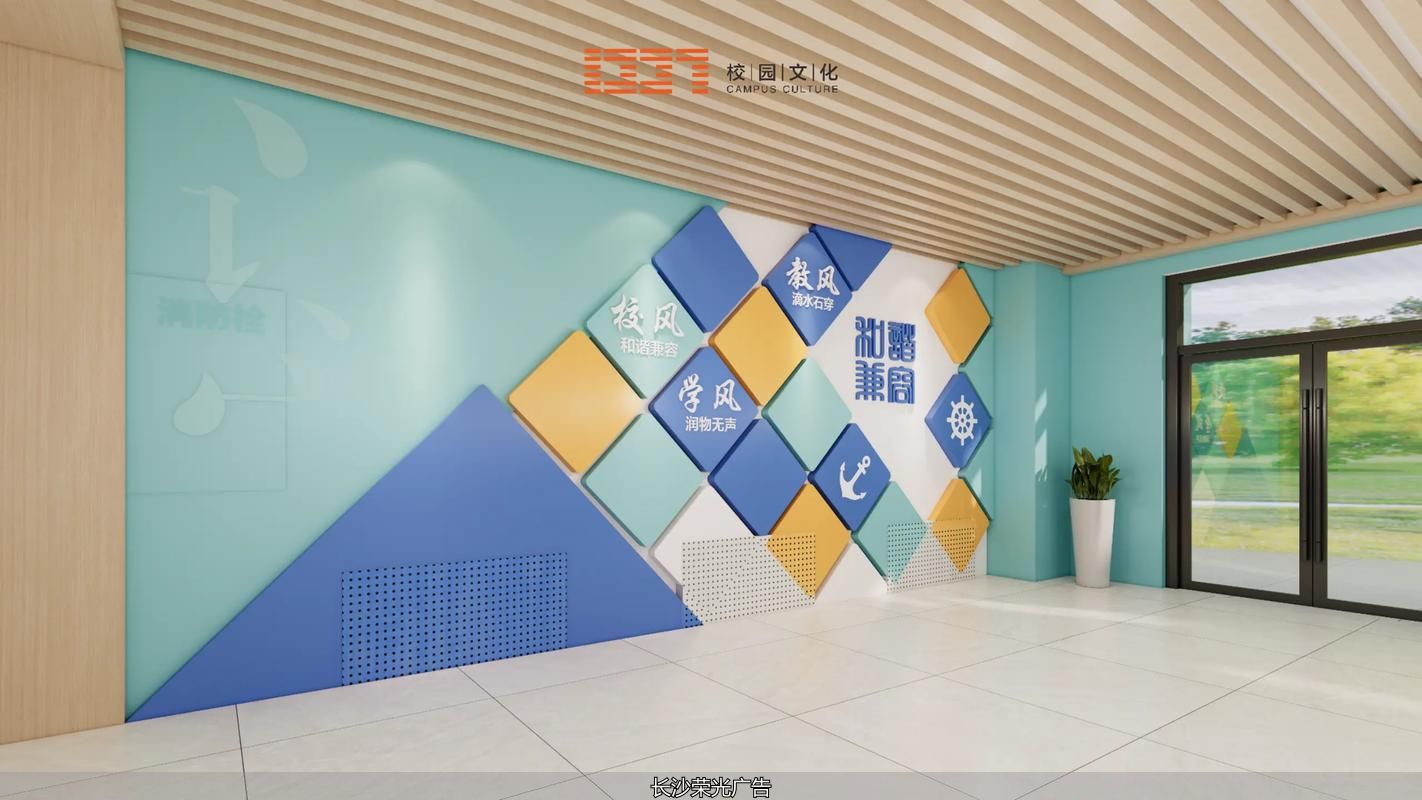 品质文化墙模板_品质理念文化墙_墙体文化标语