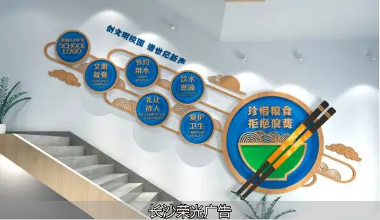 楼道文化墙应用_校园文化墙设计_长沙楼道文化墙