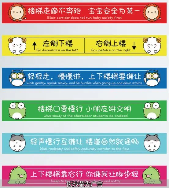 校园文化墙设计_楼道文化墙应用_长沙楼道文化墙