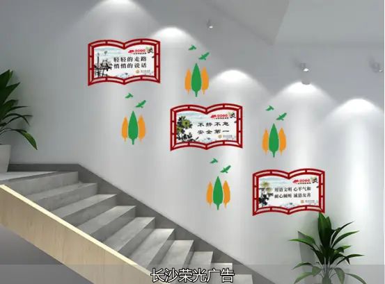 校园文化墙设计_楼道文化墙应用_长沙楼道文化墙