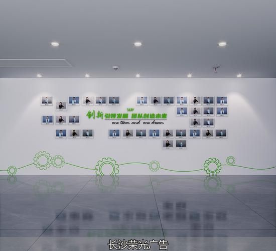 企业文化墙设计制作流程_企业文化墙设计公司需要什么内容_企业文化墙施工